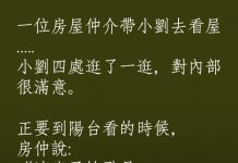 缺點都能變優點