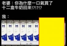 這牛奶絕對要一次買十二瓶啊!!!