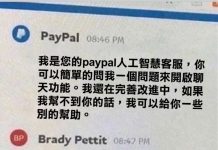 想不到現在的人工智慧如此先進