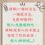 是該高興還是難過?