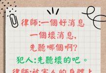 是該高興還是難過?