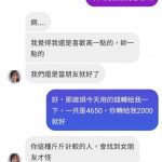 對付這種女人不需要客氣