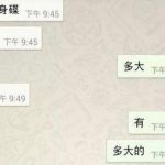 話還是要說清楚…免得誤會