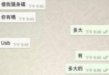 話還是要說清楚…免得誤會