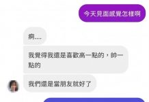 對付這種女人不需要客氣