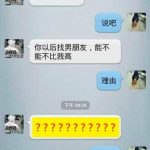 只要這樣說,哪個女友會想跟你分手!