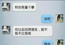 只要這樣說,哪個女友會想跟你分手!