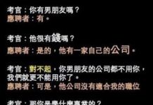 這樣也不行…那樣也不行,考官到底想怎樣!