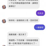 第一天報到就被離職XD