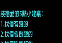 第五點最重要唷