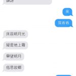 名副其實的藏頭詩