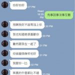 一句話徹底反殺