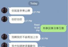 一句話徹底反殺