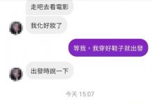 看到照片我都跪了