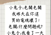 這是電視問題嗎