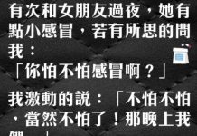 這劇情跟我想像的不一樣…