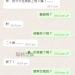 反應夠快