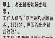 也不是多嚴重的事….但這不得不生氣啊!!!