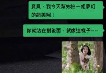 北鼻,說好的網美照呢?