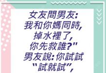 確實要好好商量