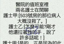 護士小姐要負很大的責任!!