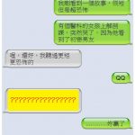 一個很短卻極其恐怖的故事…