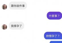 你還是認了吧!