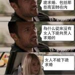 男人壞壞