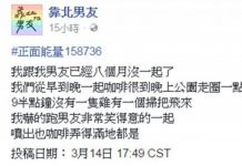 發文沒有人看得懂,大神網友「爆笑神翻譯」