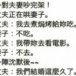 哄不好了,結婚這麼久還能不了解你嗎