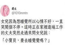 該崇拜的不是爸爸