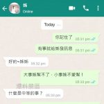 姊就是霸氣