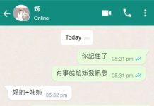 姊就是霸氣