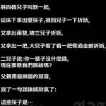 能不能先把話聽完呀~~~