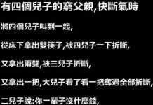 能不能先把話聽完呀~~~