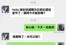 相信快遞員的專業,一定說到做到