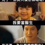 真不愧是我親生兒子!