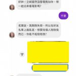 不是我不想,是情況不允許XD