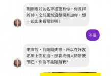 不是我不想,是情況不允許XD