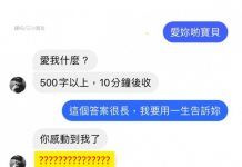 寶貝….你是不是誤會我的意思了…..