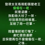 知錯能改善莫大焉…果然這就是愛情