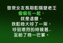 知錯能改善莫大焉…果然這就是愛情