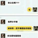 妹妹,你還太淺了…