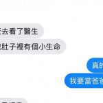 等等…讓我先冷靜一下!