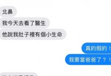 等等…讓我先冷靜一下!