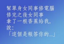 這句話怪怪的..