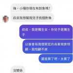 父愛真偉大,為了孩子將來不惜犧牲