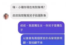 父愛真偉大,為了孩子將來不惜犧牲