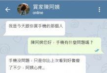 阿姨我也需要