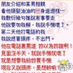 最後一句讓人傻眼